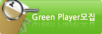 GreenPlayer
